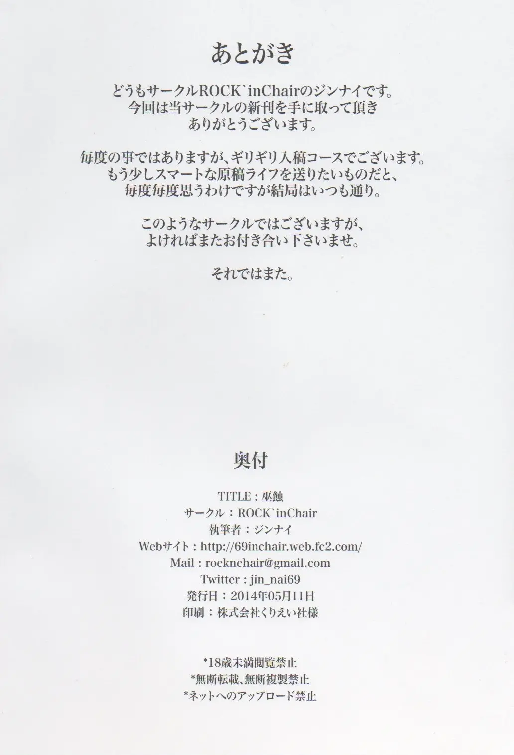 웹툰 이미지 20