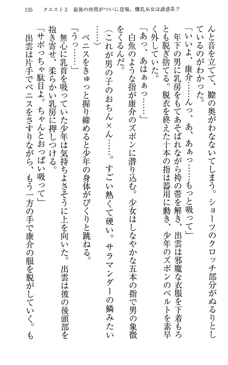 웹툰 이미지 144