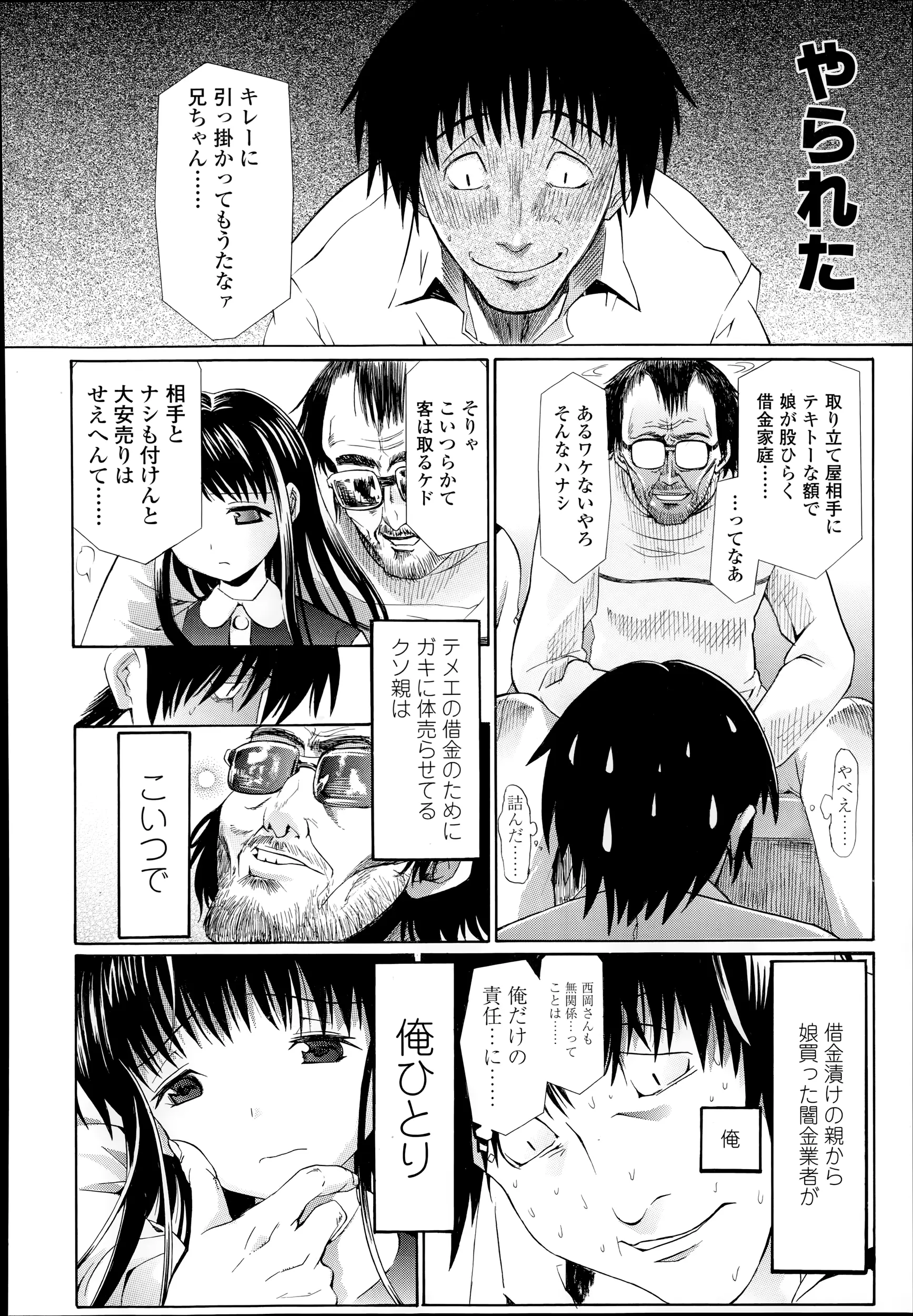 웹툰 이미지 351