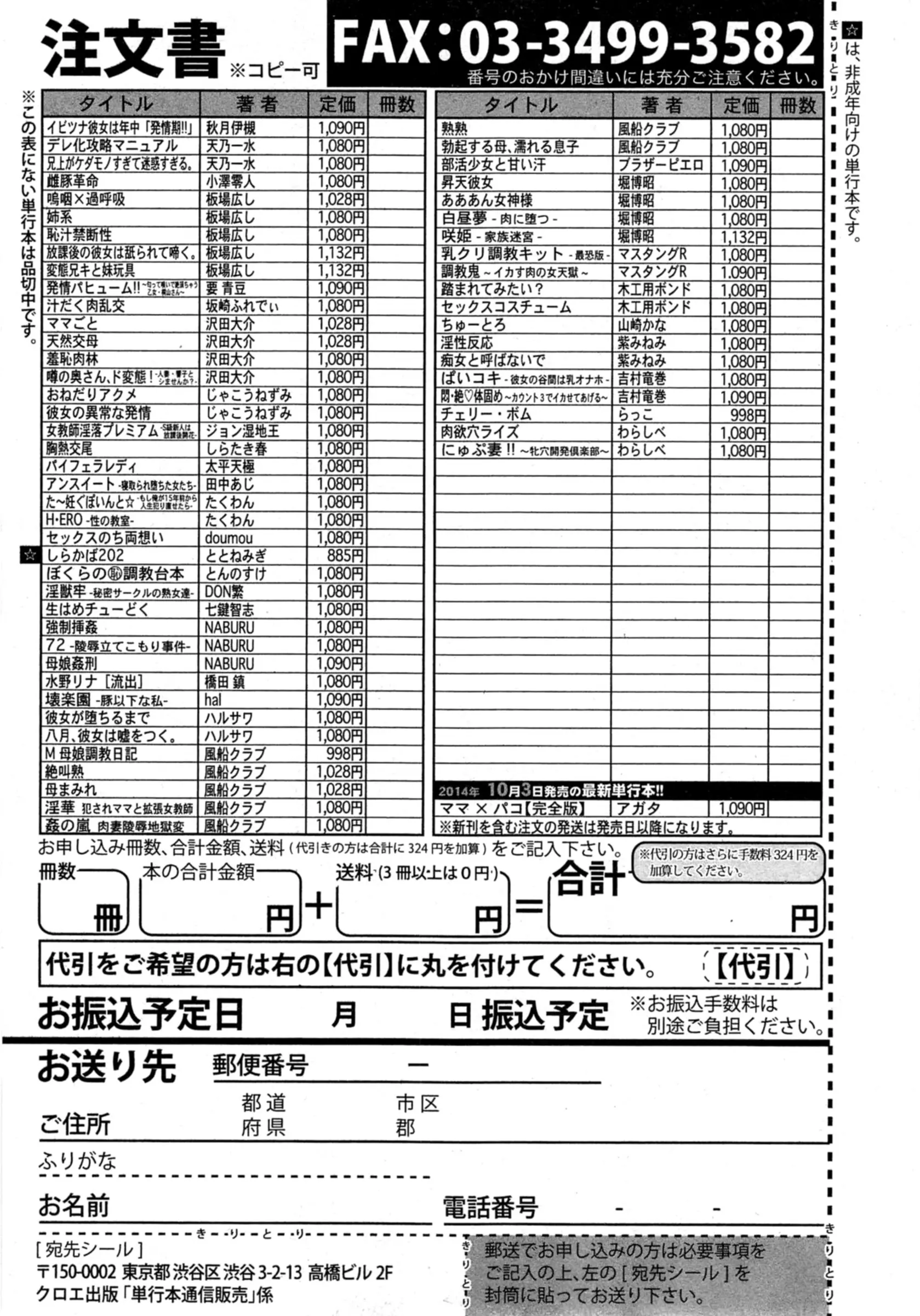 웹툰 이미지 338