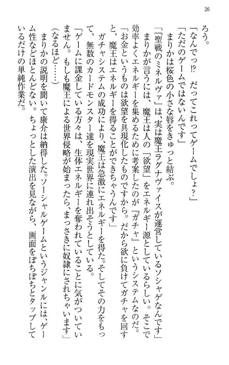 웹툰 이미지 35