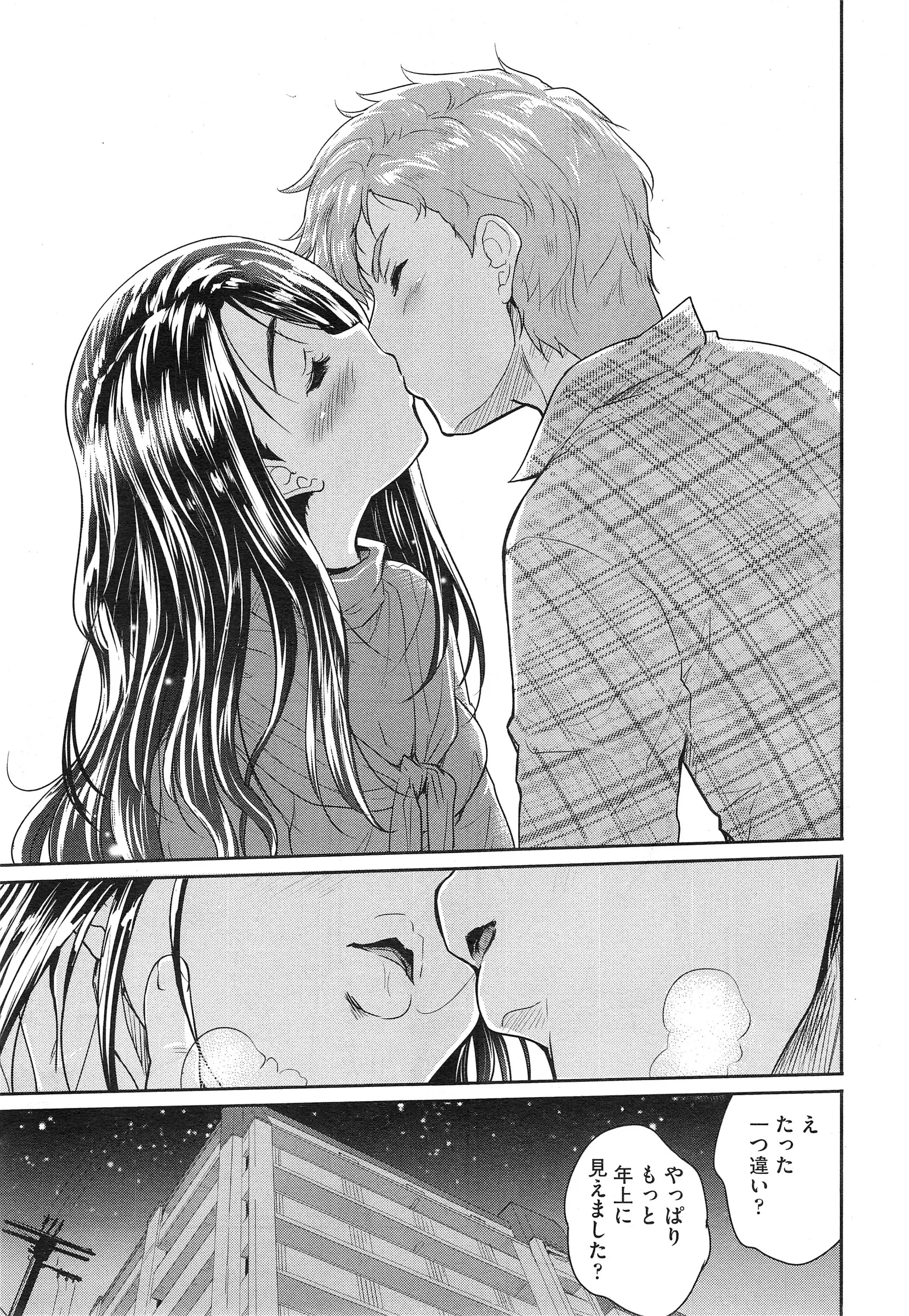 웹툰 이미지 206