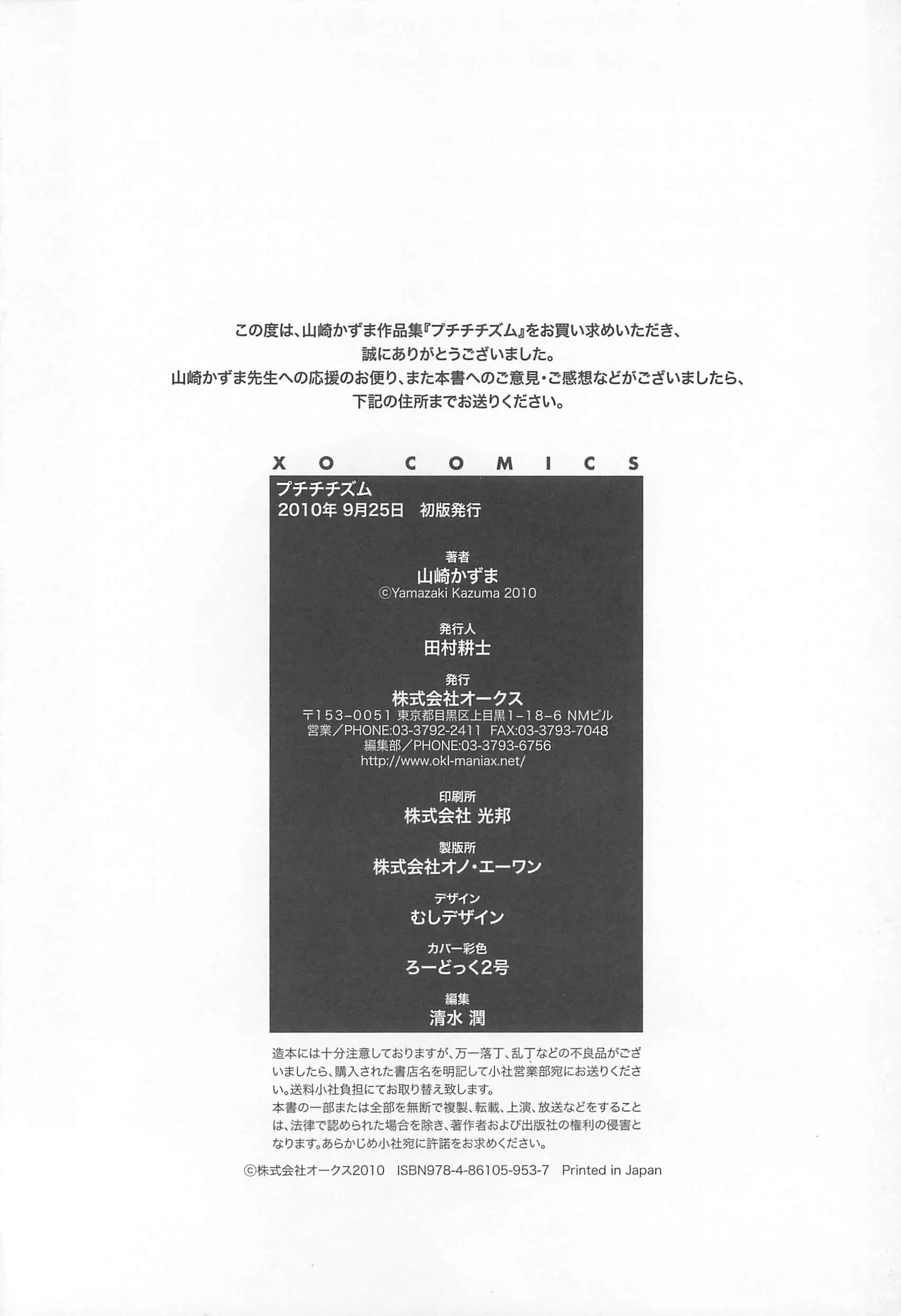 웹툰 이미지 178