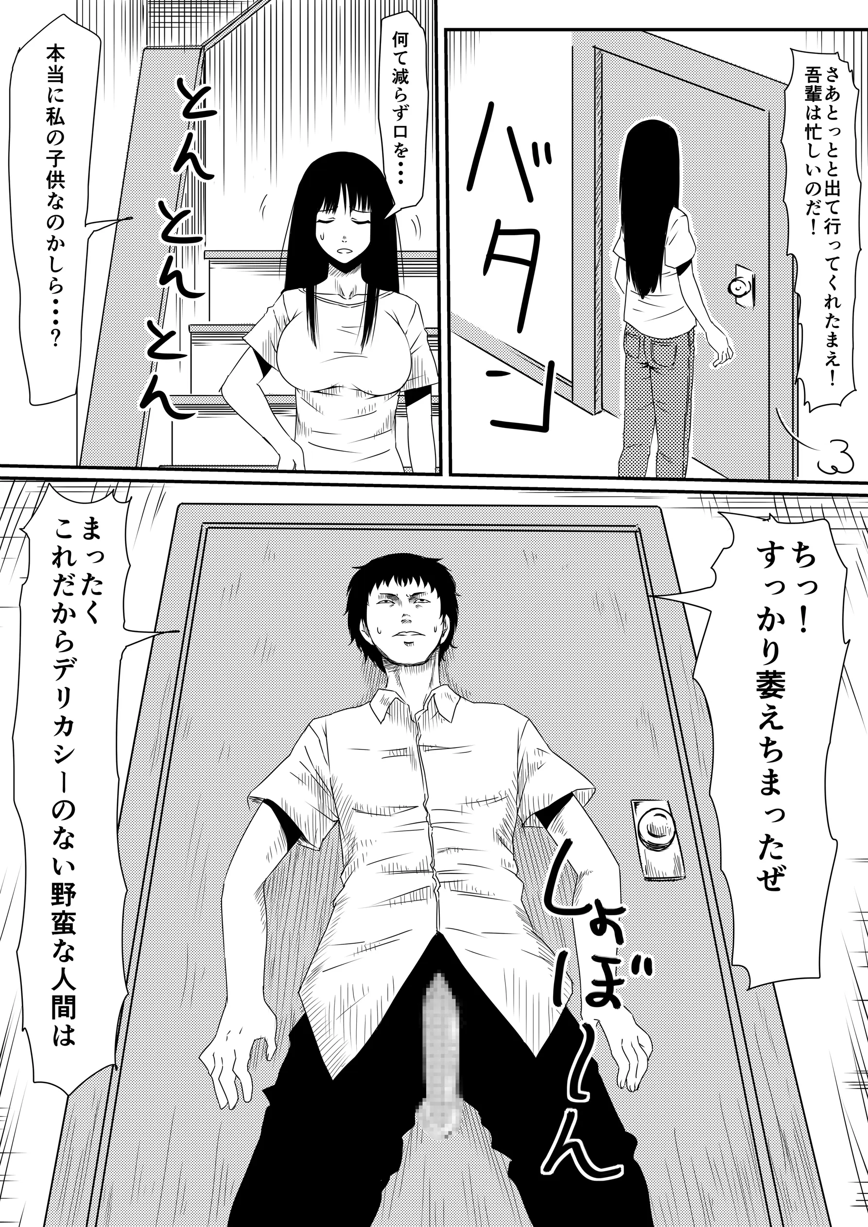 웹툰 이미지 9