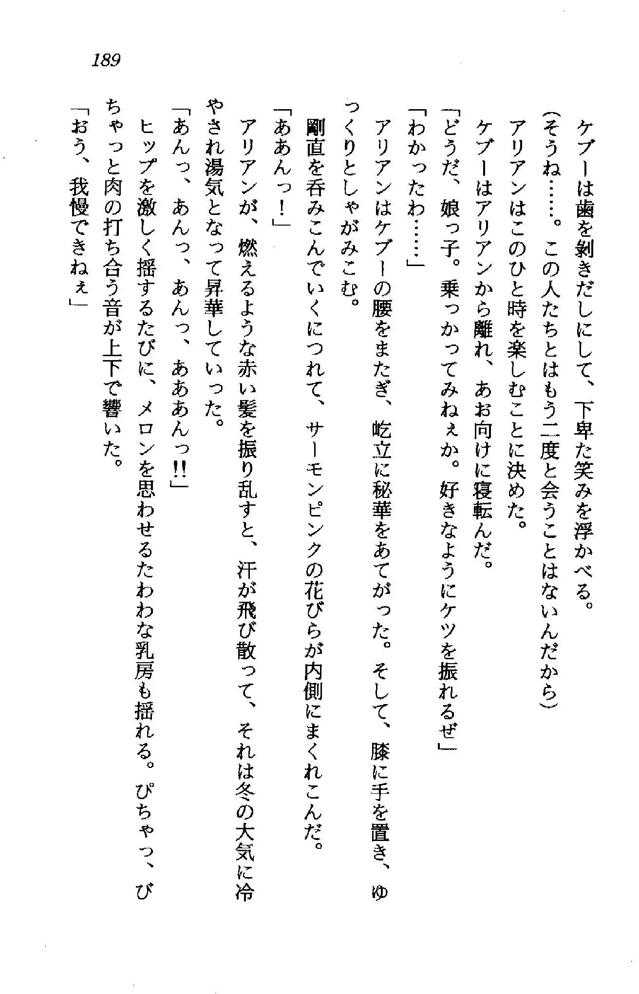 웹툰 이미지 187
