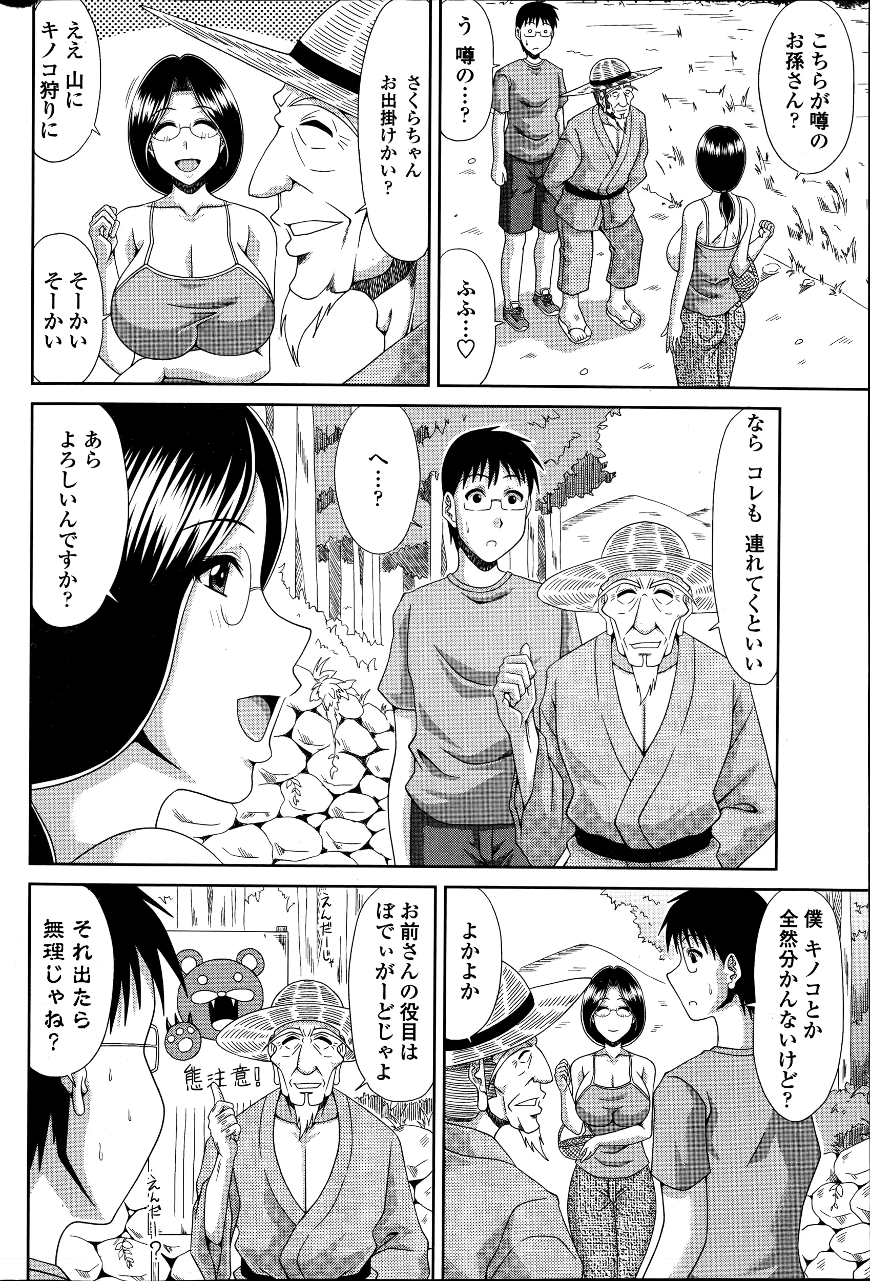 웹툰 이미지 67