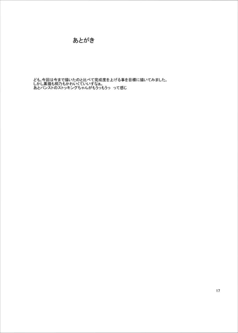 웹툰 이미지 15