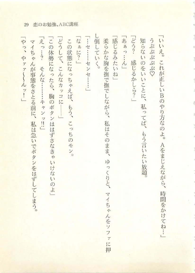 웹툰 이미지 29