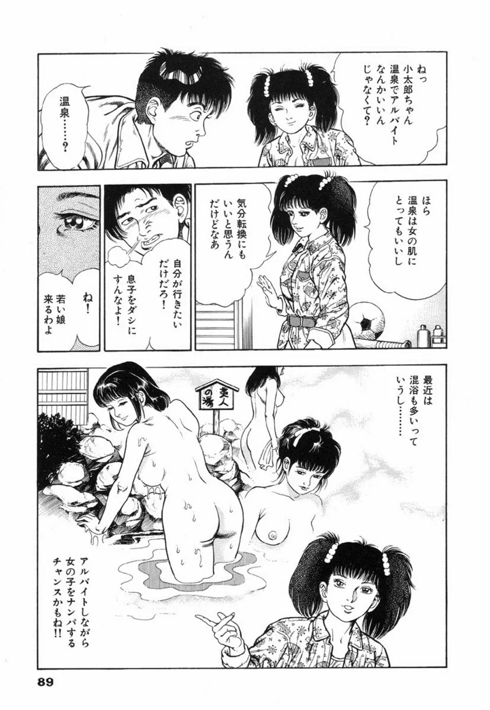 웹툰 이미지 94