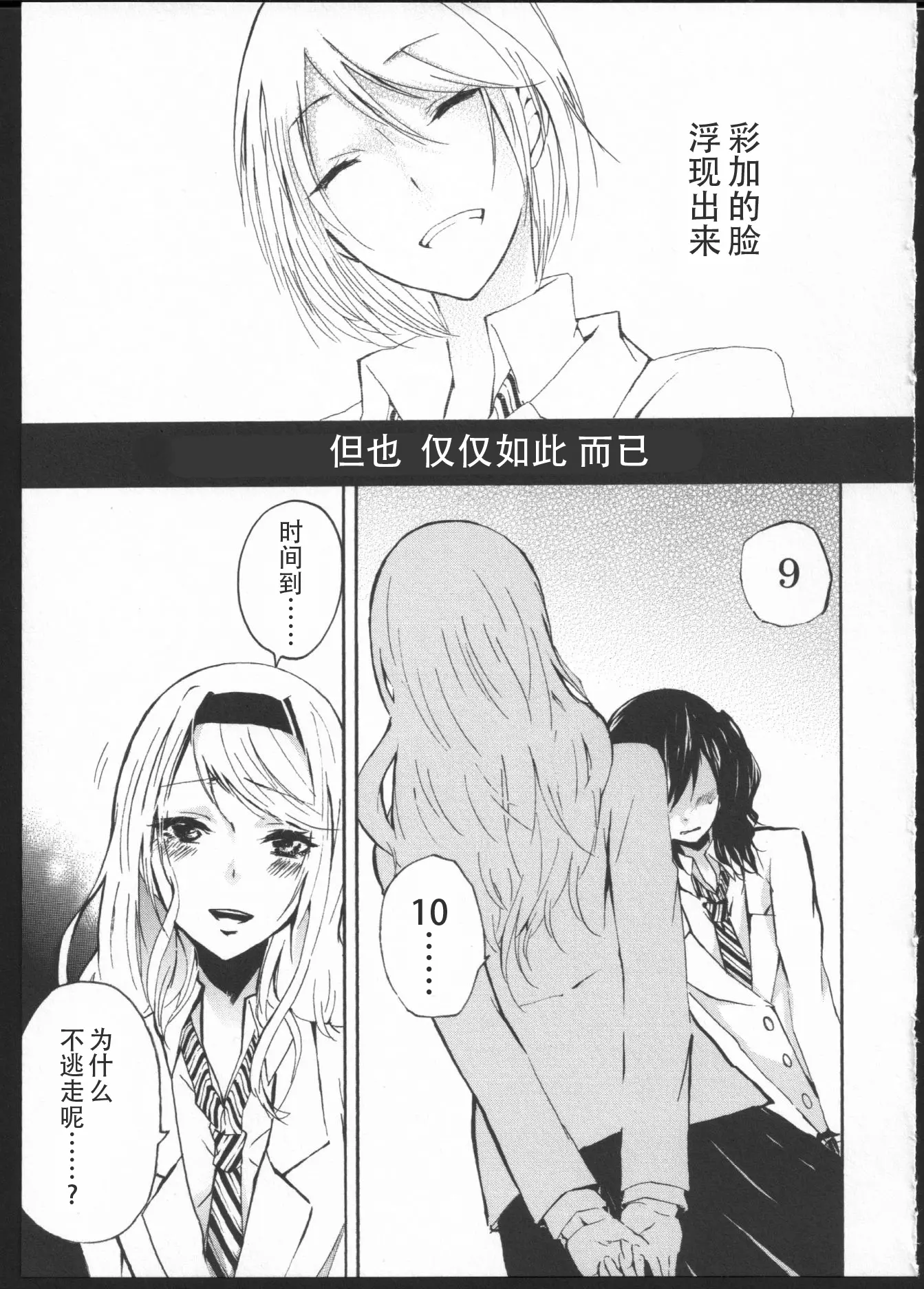웹툰 이미지 24