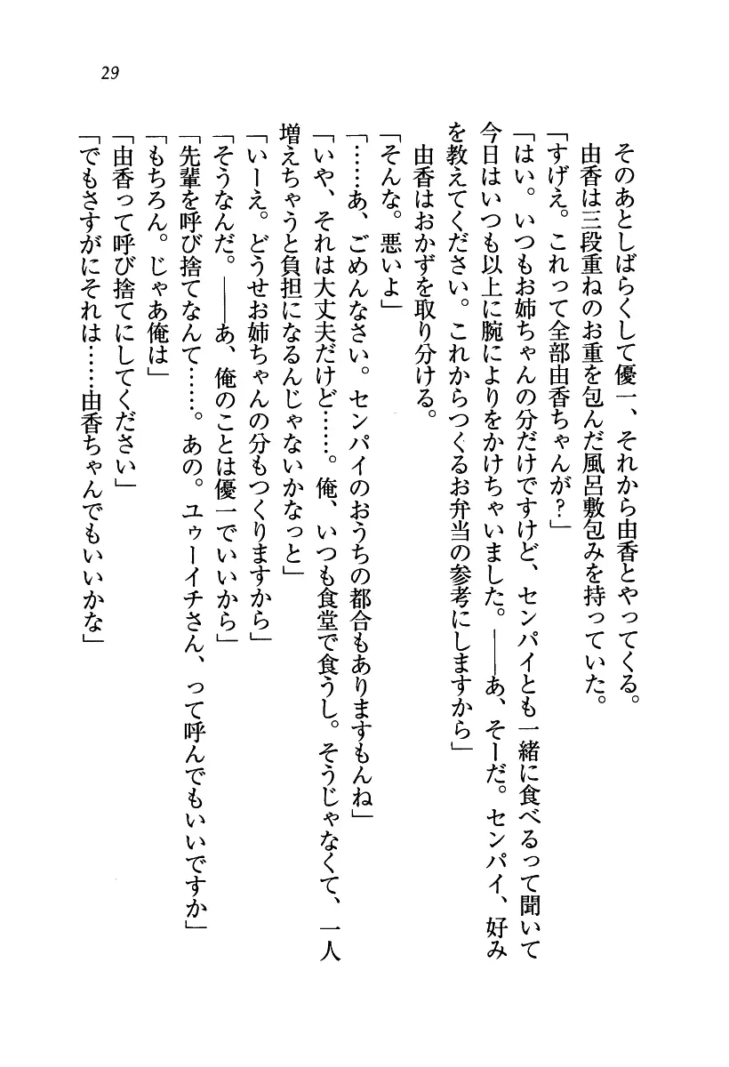 웹툰 이미지 29
