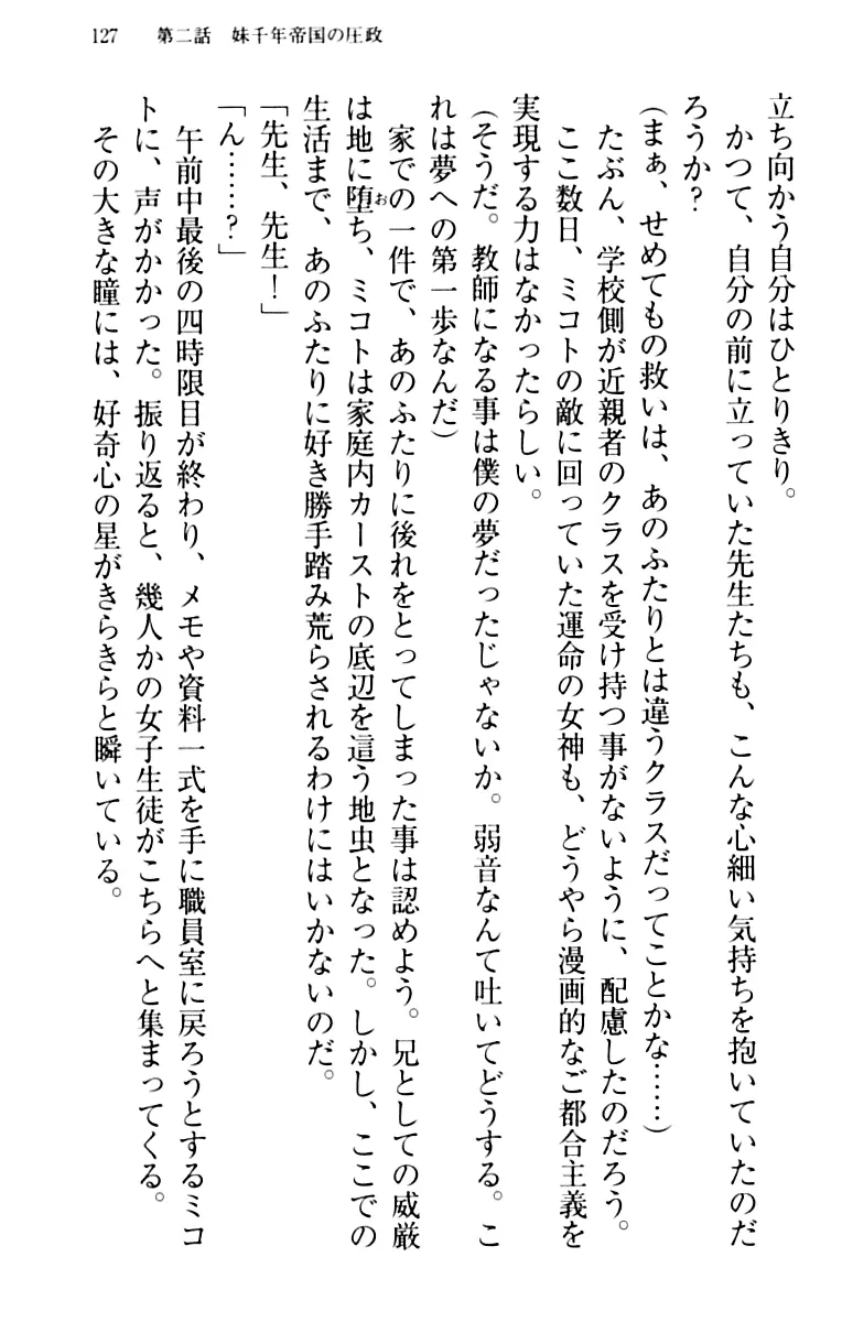 웹툰 이미지 136