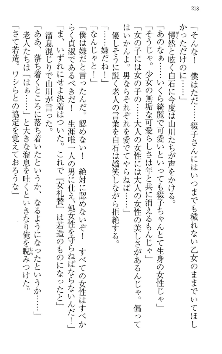 웹툰 이미지 227