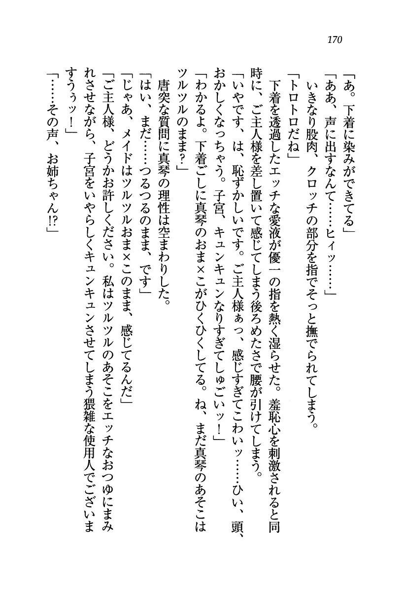 웹툰 이미지 170