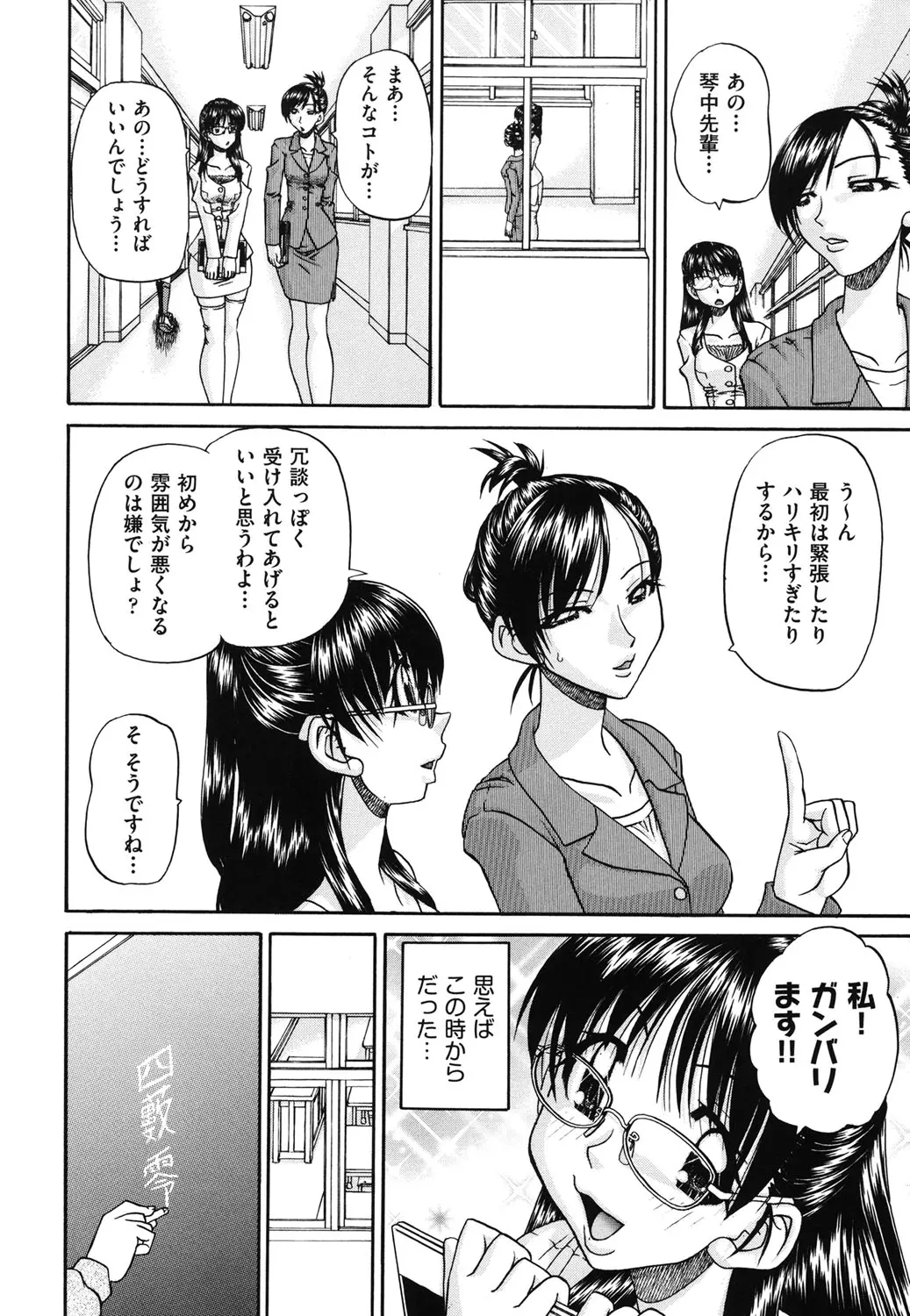 웹툰 이미지 96