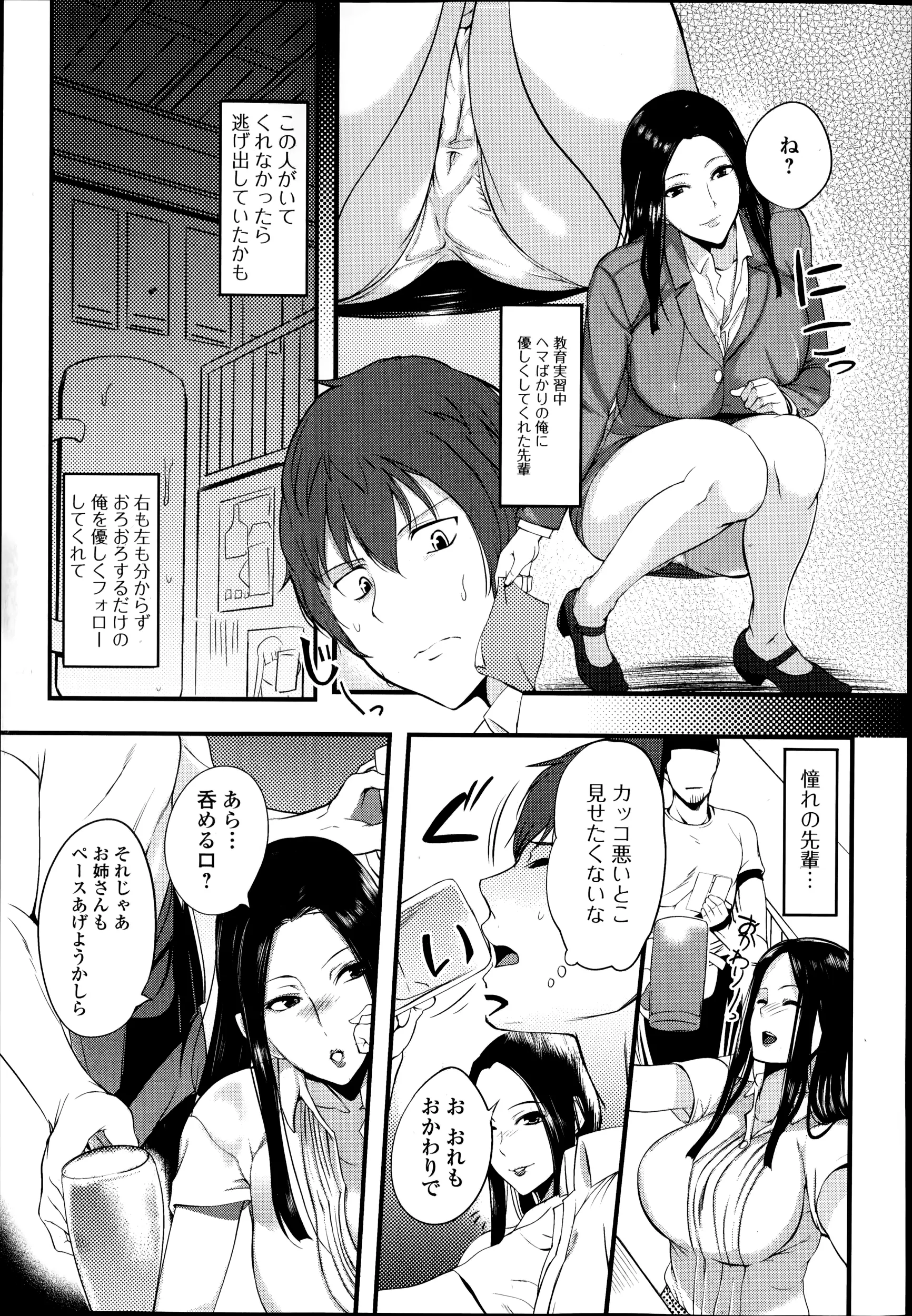 웹툰 이미지 24