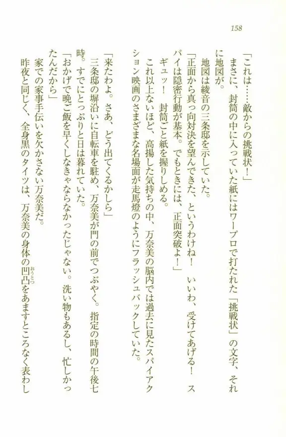 웹툰 이미지 159