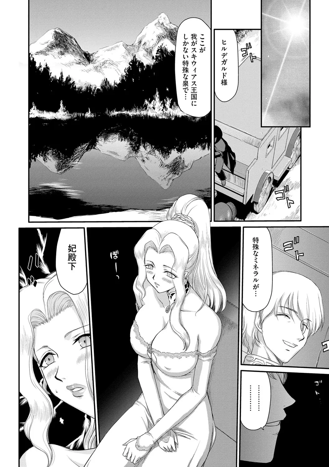 웹툰 이미지 27