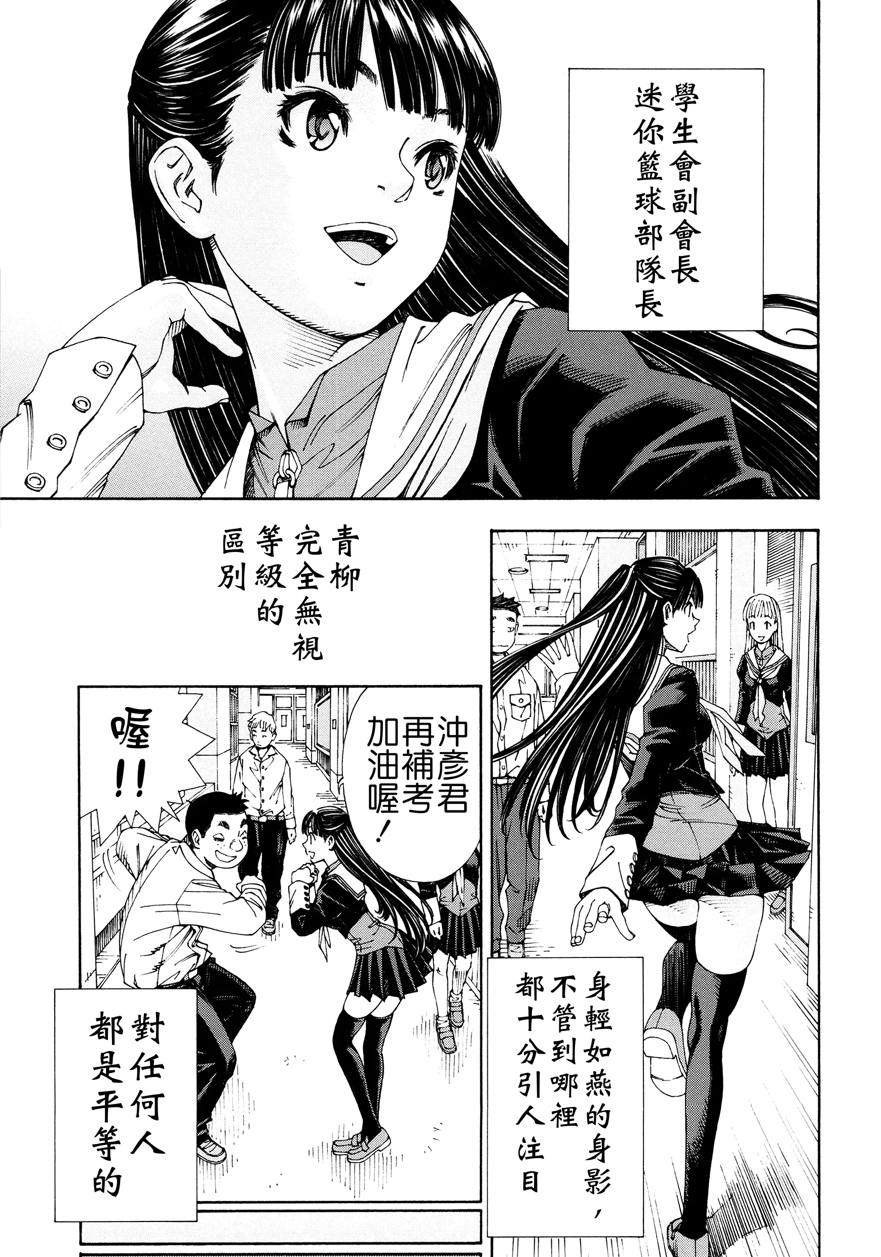 웹툰 이미지 102