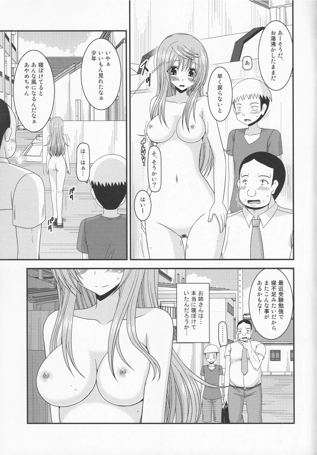 웹툰 이미지 24