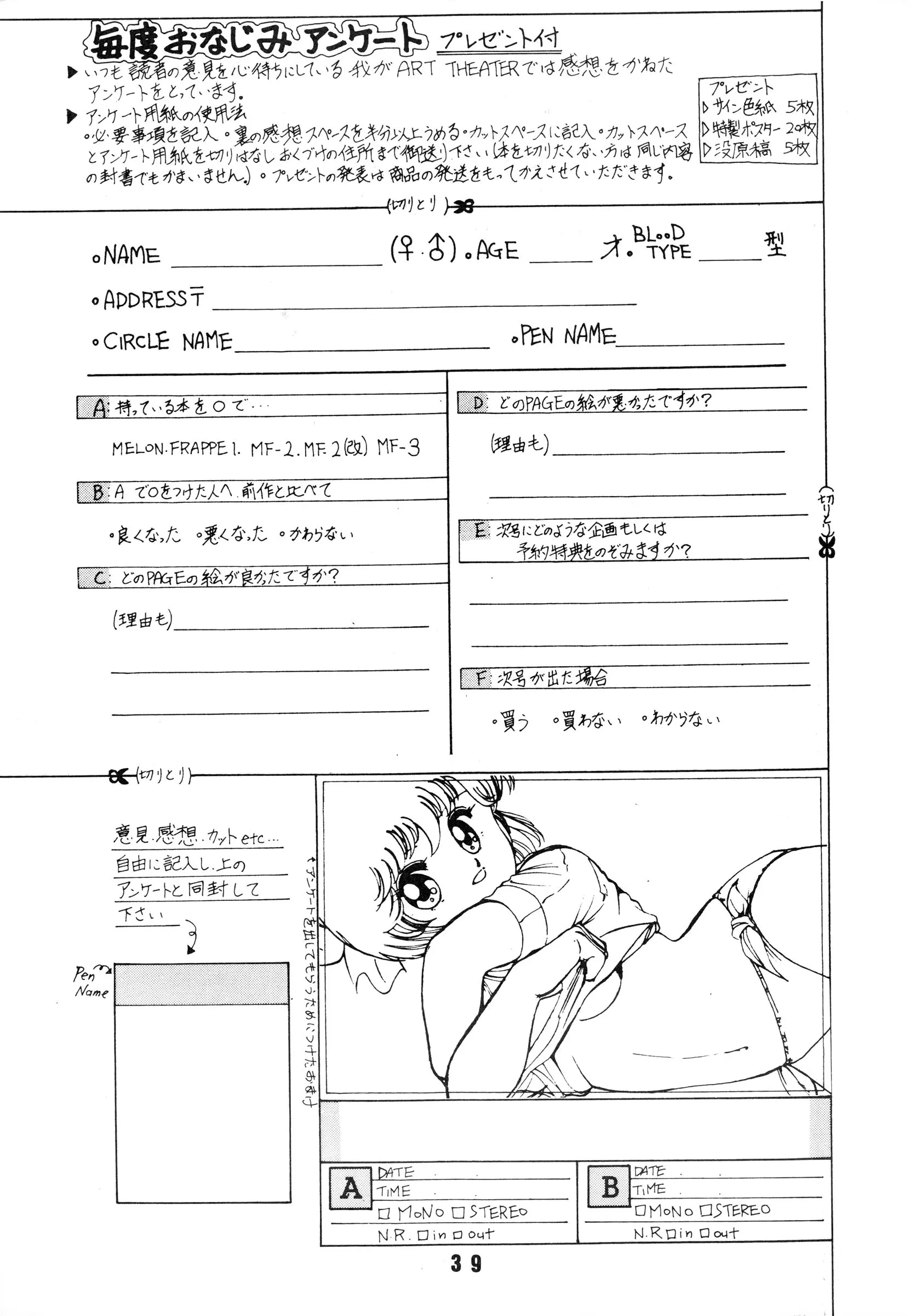 웹툰 이미지 38