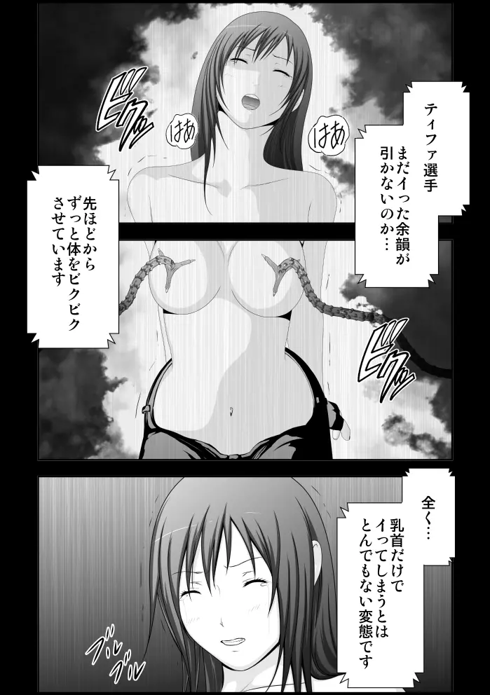 웹툰 이미지 110