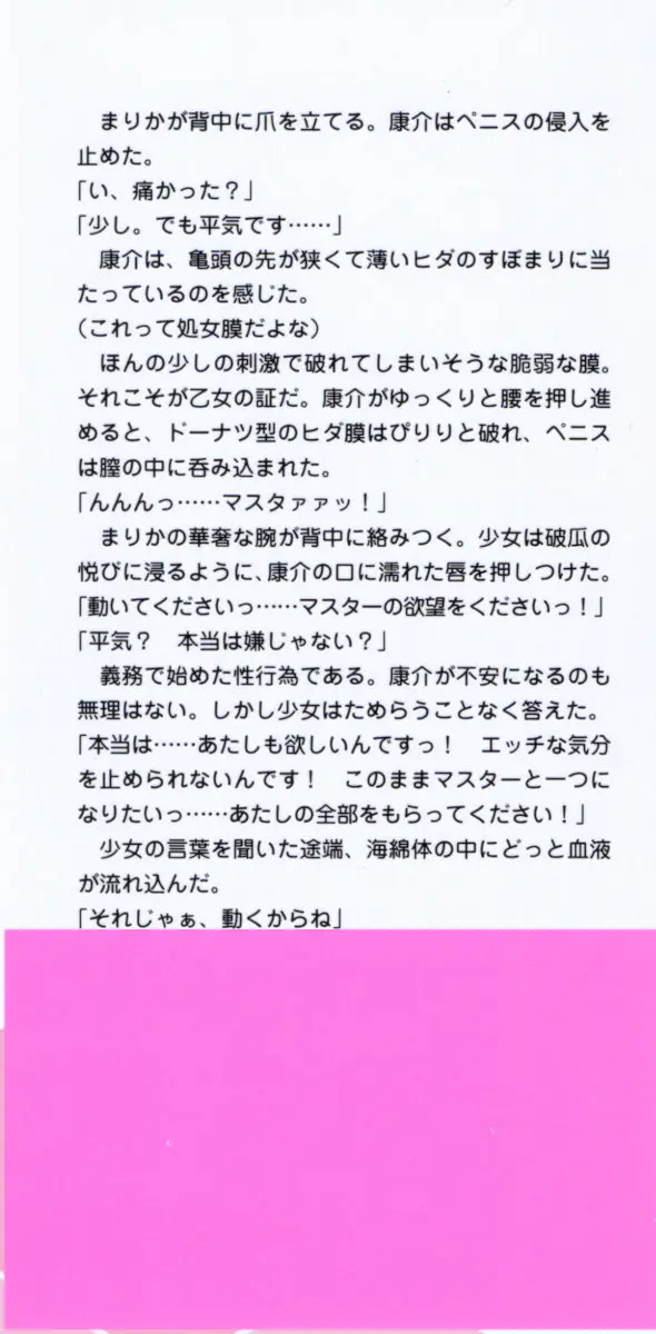 웹툰 이미지 1