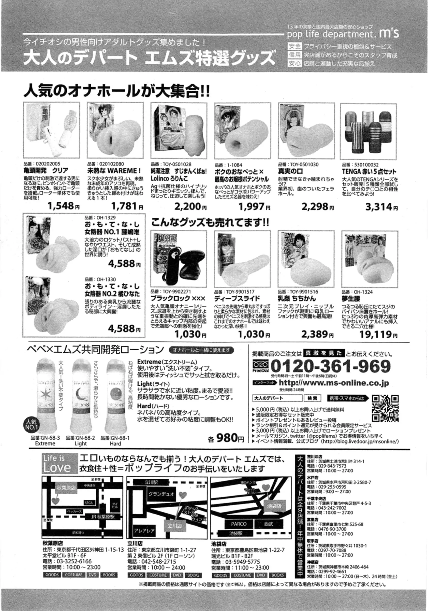 웹툰 이미지 177