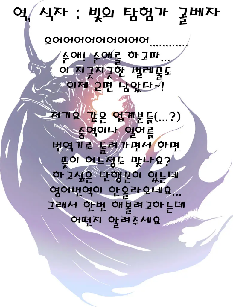 웹툰 이미지 23
