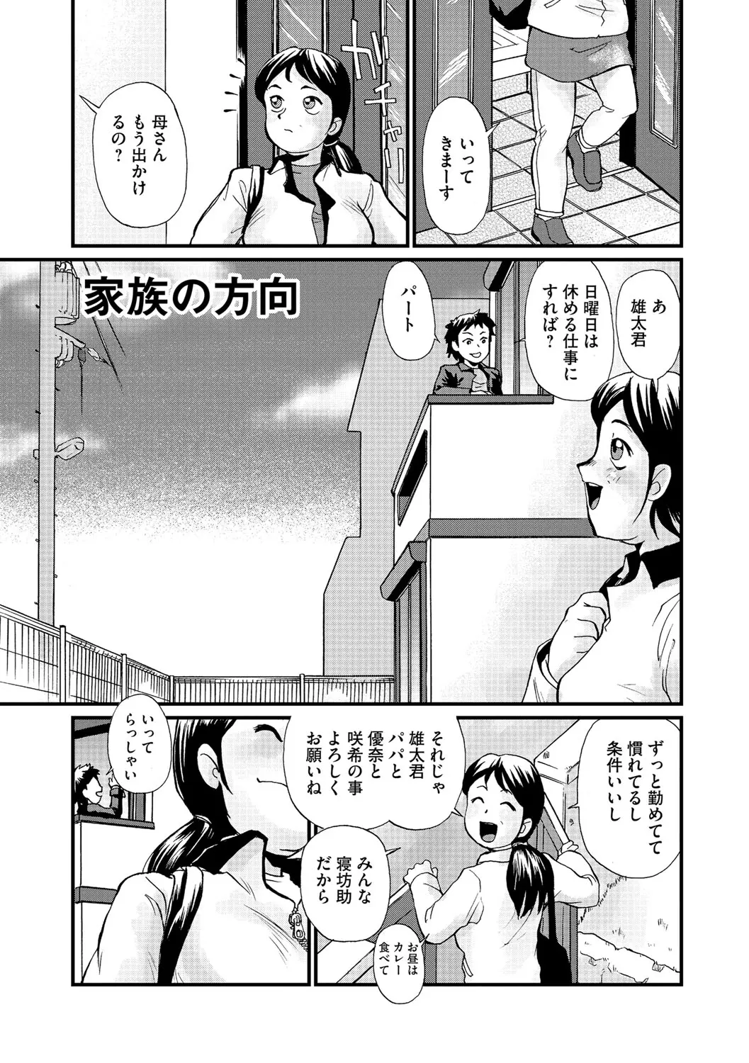 웹툰 이미지 109