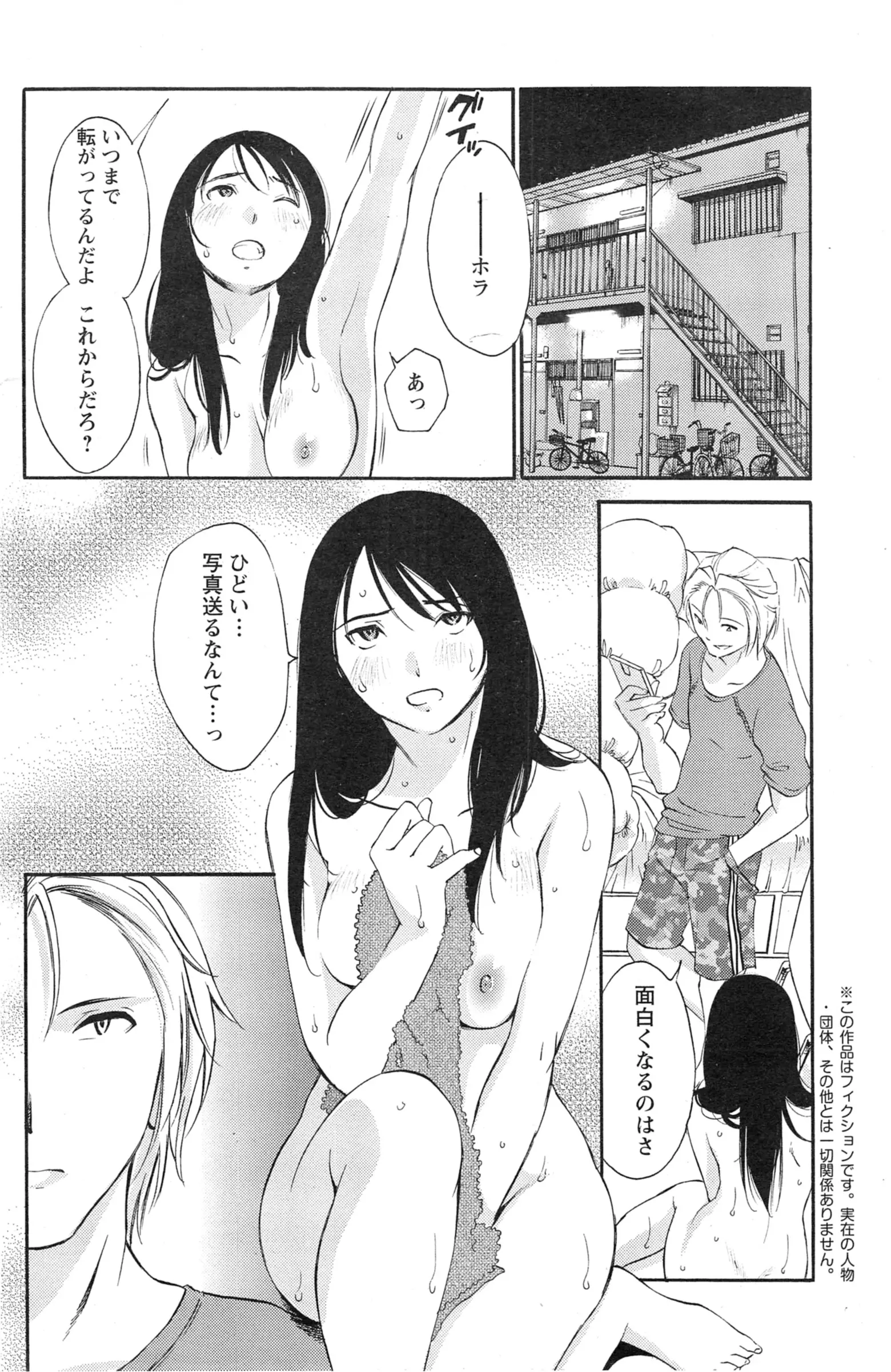 웹툰 이미지 134
