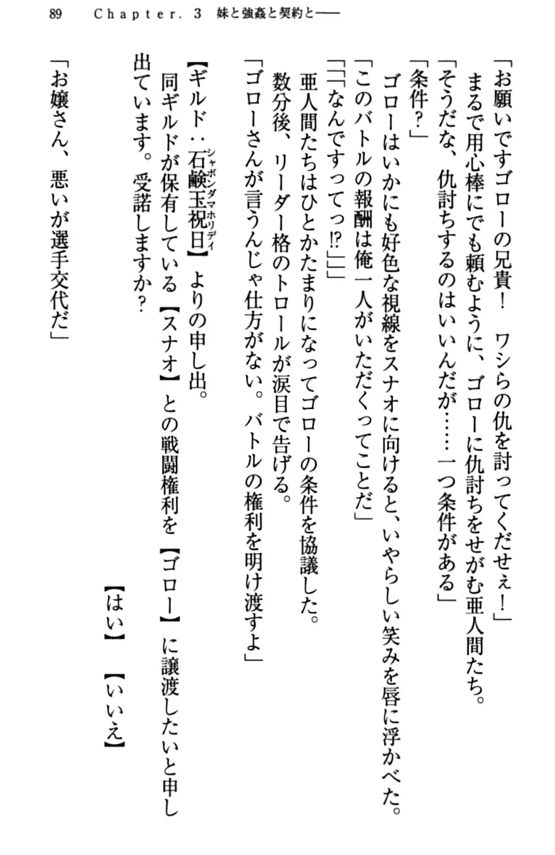 웹툰 이미지 98