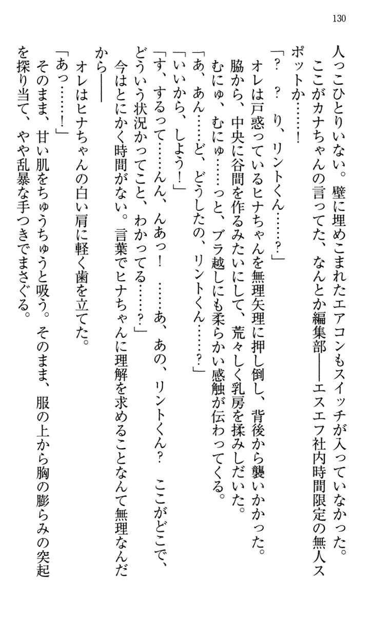 웹툰 이미지 139