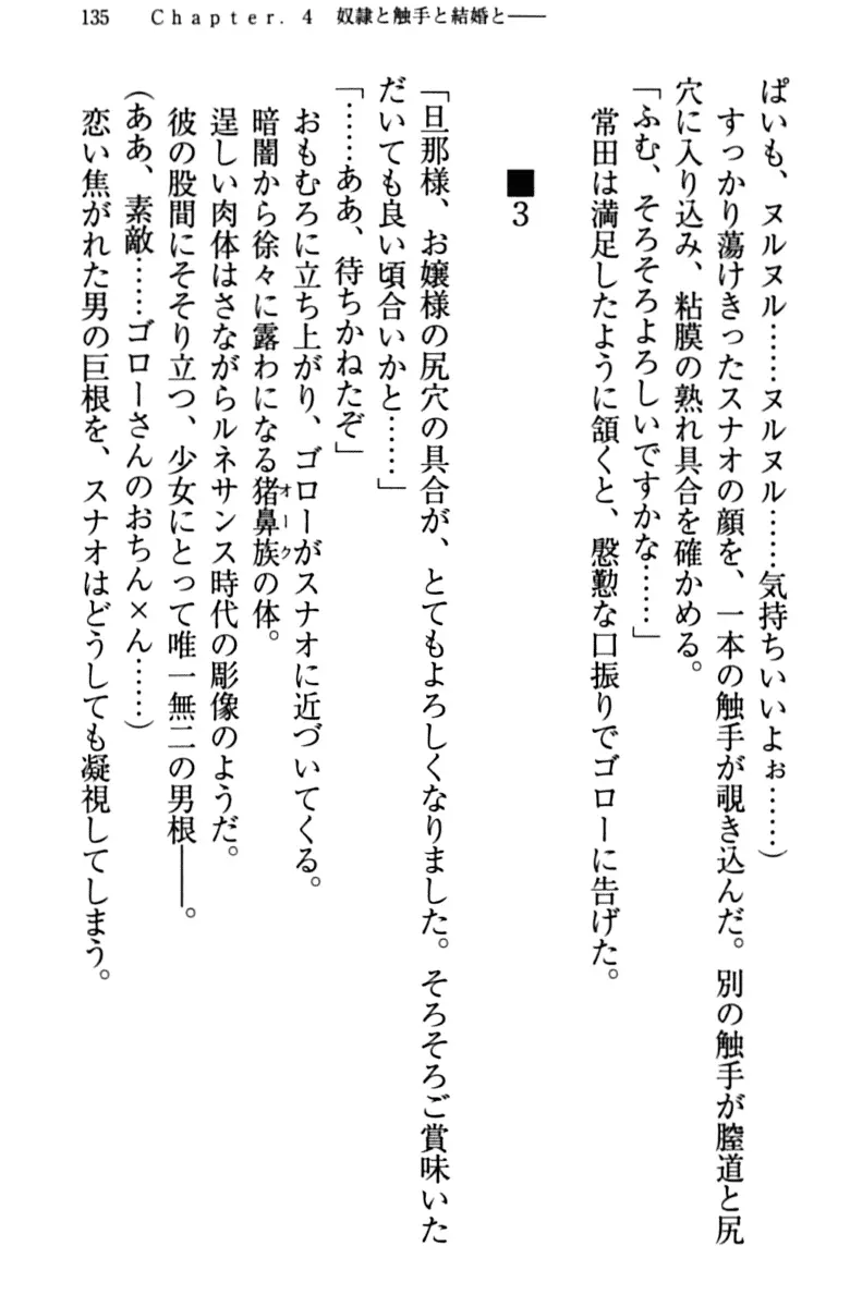 웹툰 이미지 144