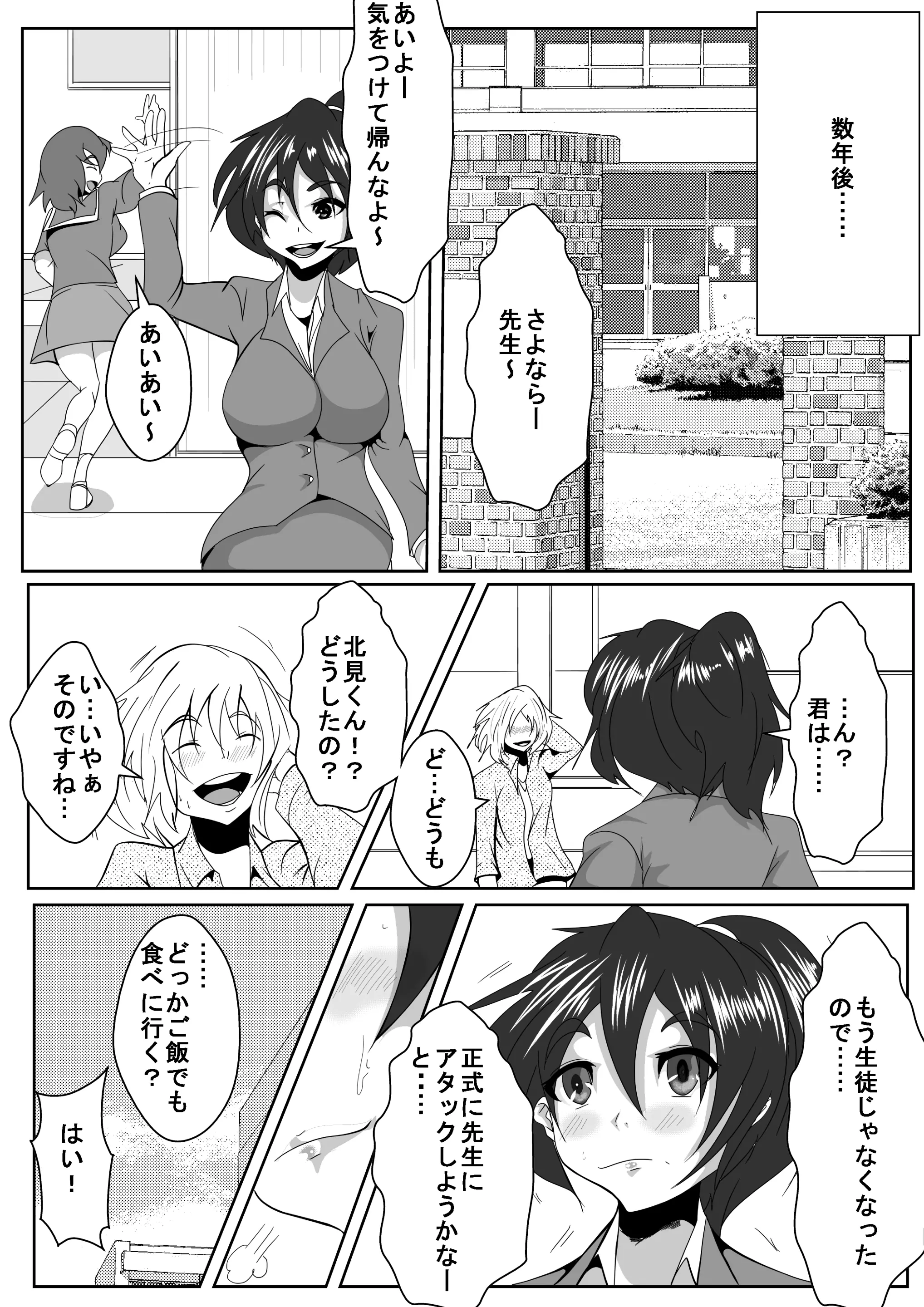 웹툰 이미지 24