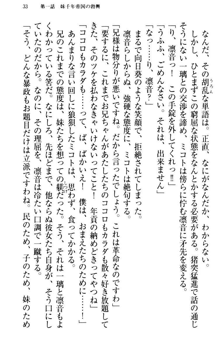 웹툰 이미지 42