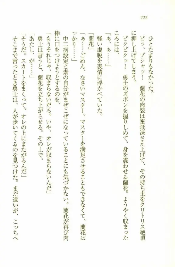웹툰 이미지 223