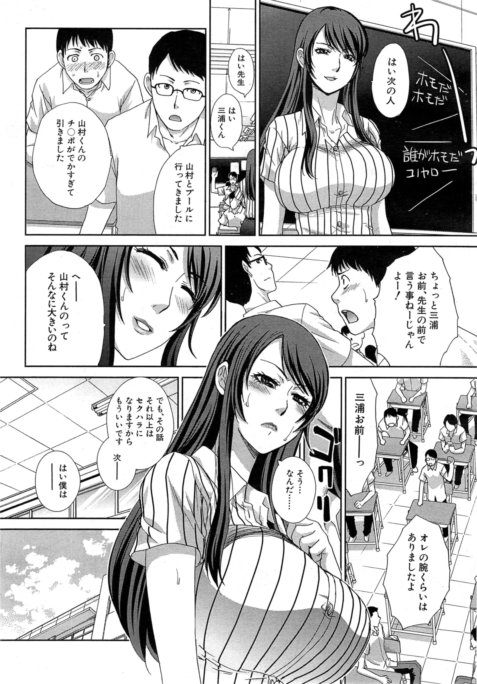 웹툰 이미지 400