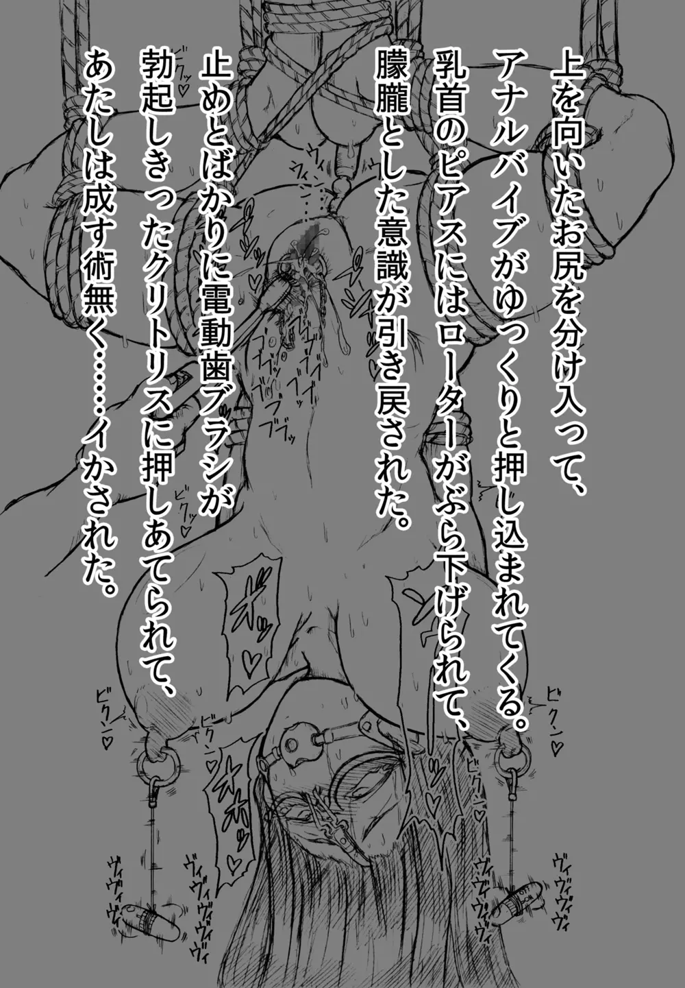 웹툰 이미지 31