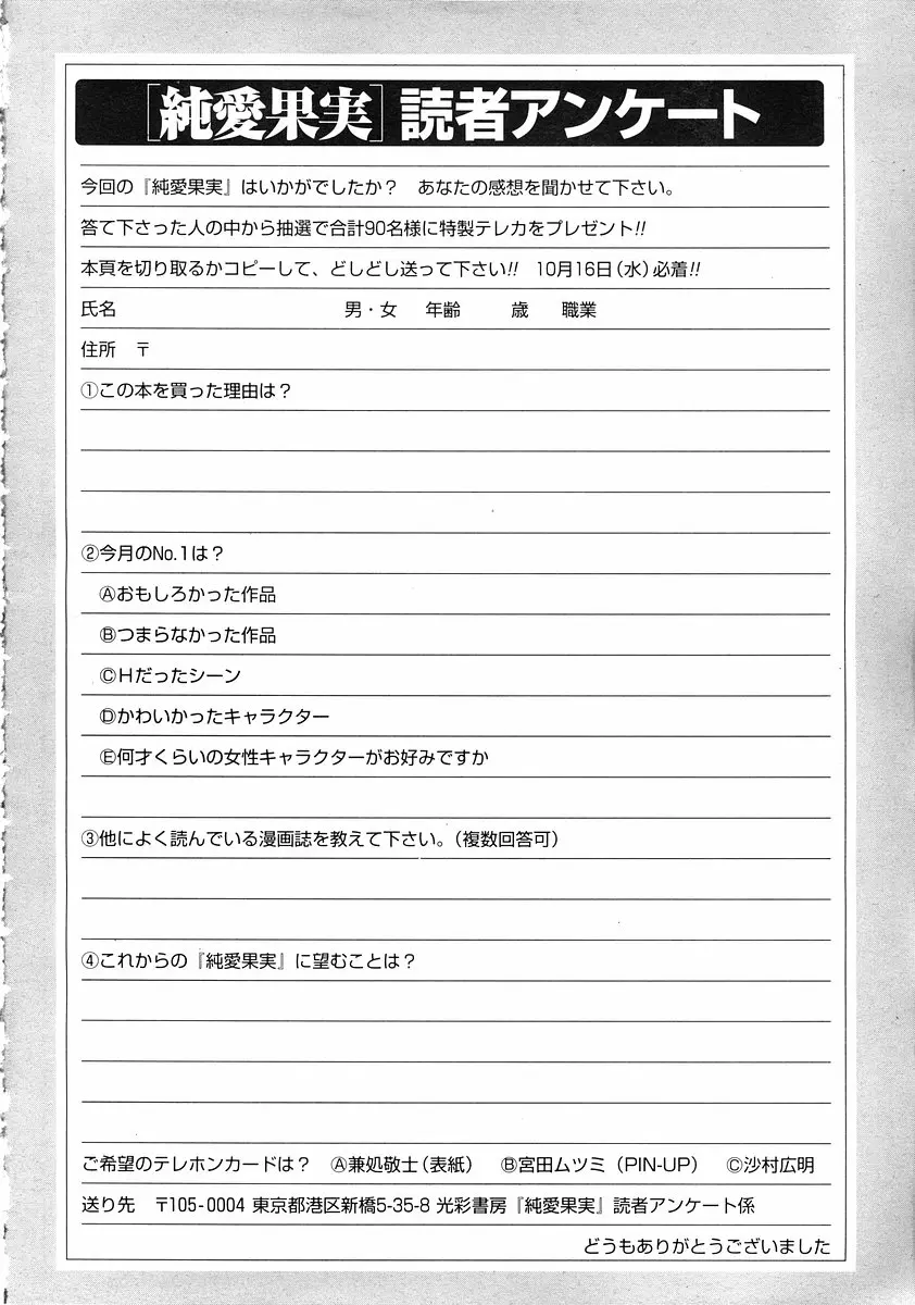 웹툰 이미지 373