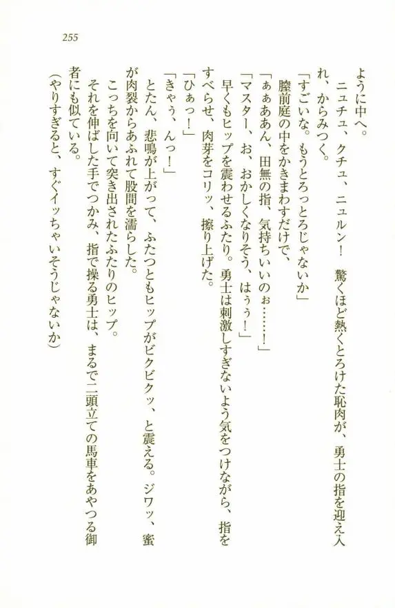 웹툰 이미지 256