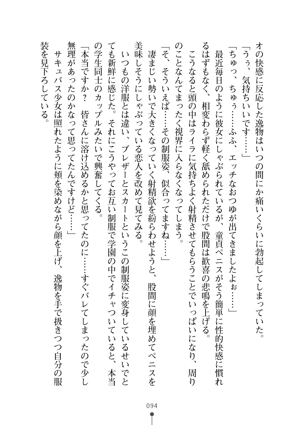 웹툰 이미지 105