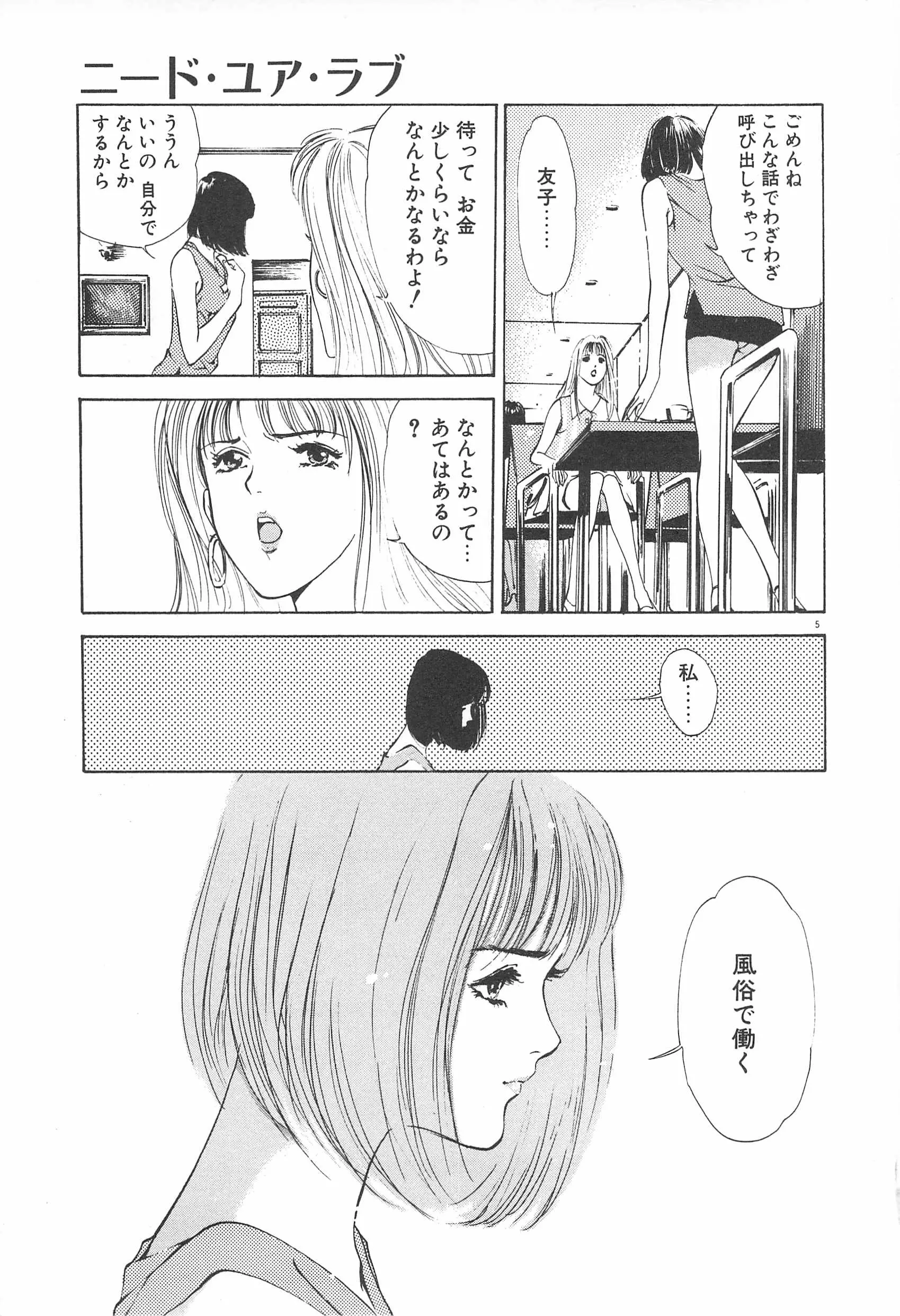 웹툰 이미지 7