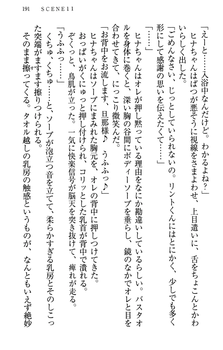 웹툰 이미지 200