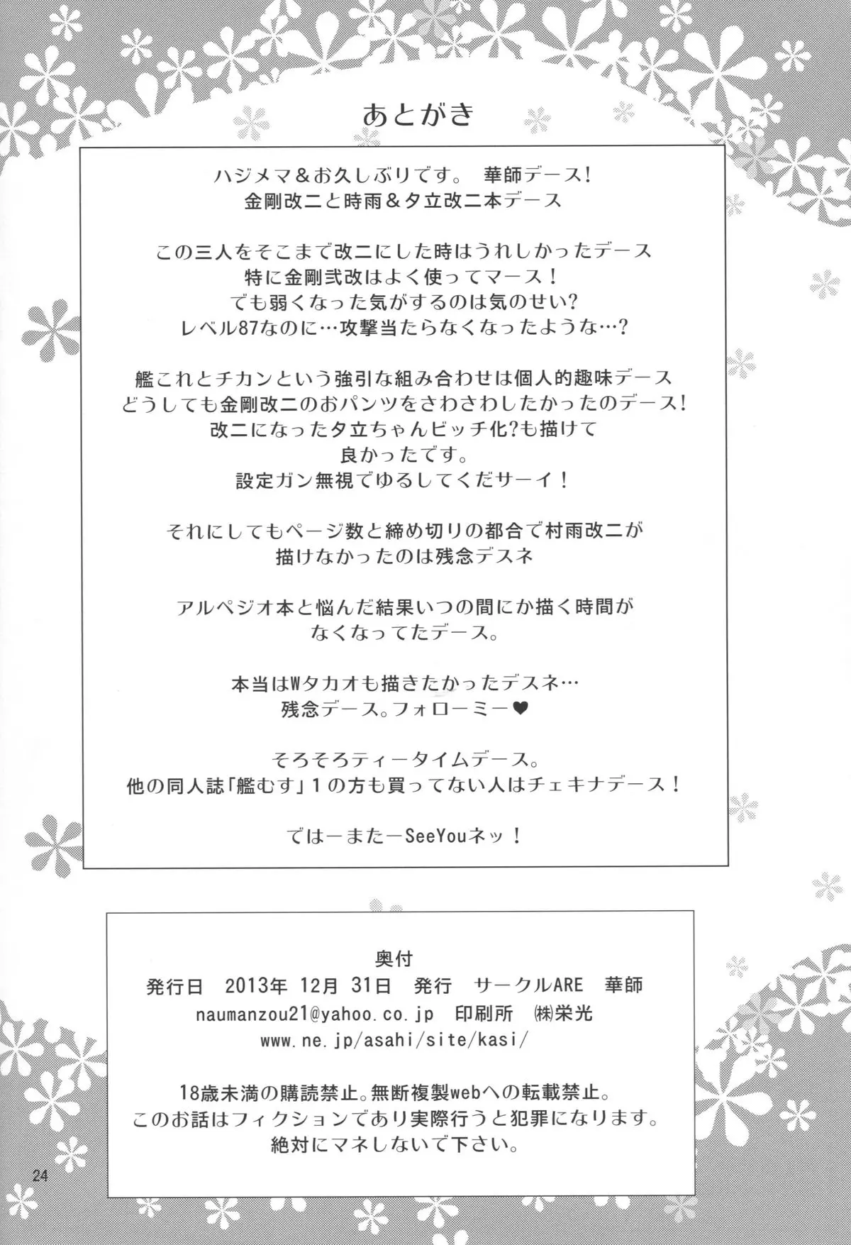 웹툰 이미지 23