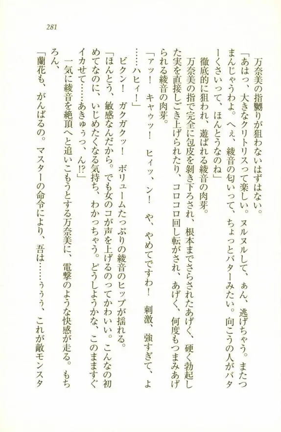 웹툰 이미지 282