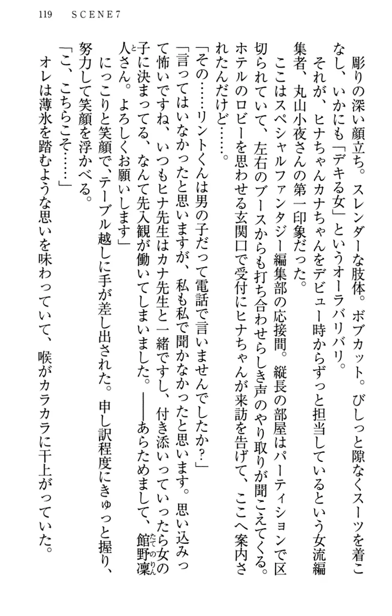 웹툰 이미지 128