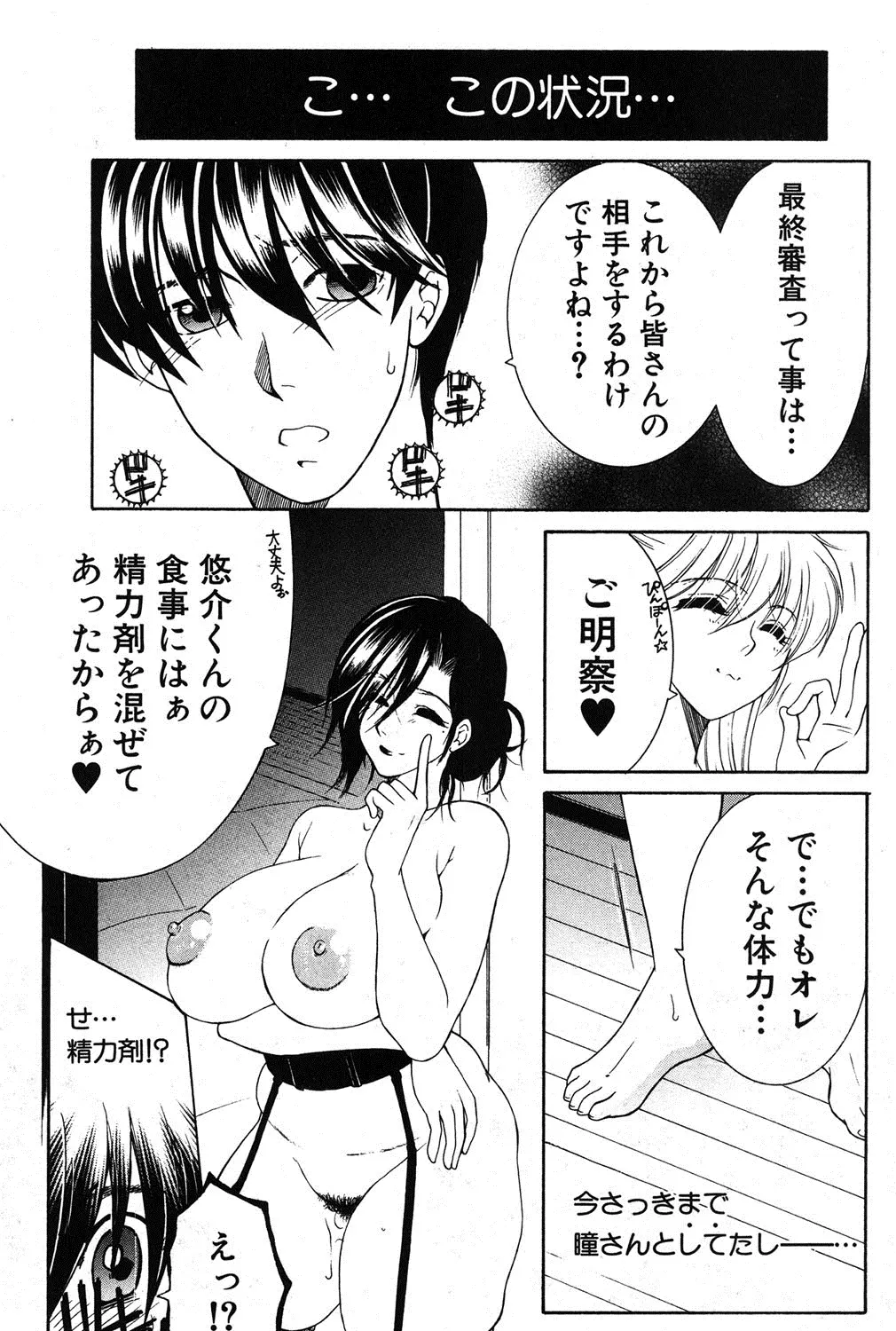 웹툰 이미지 163