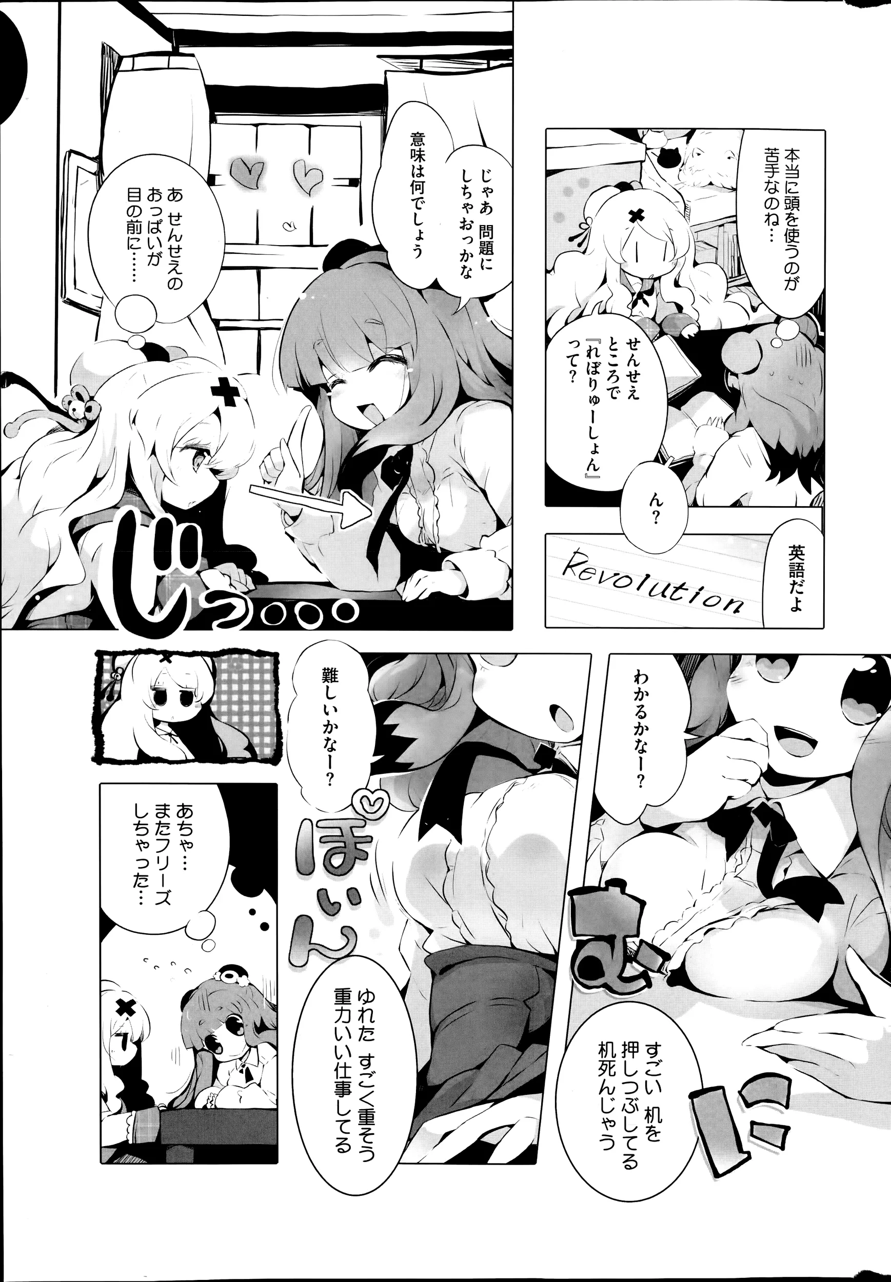 웹툰 이미지 270