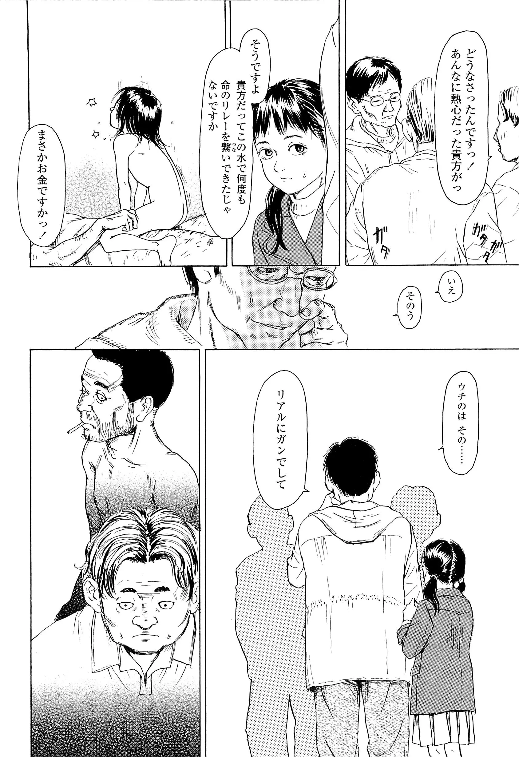 웹툰 이미지 41